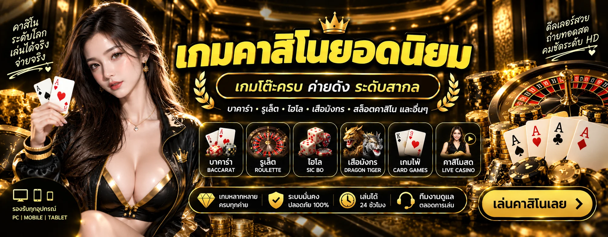 winwin99 banner