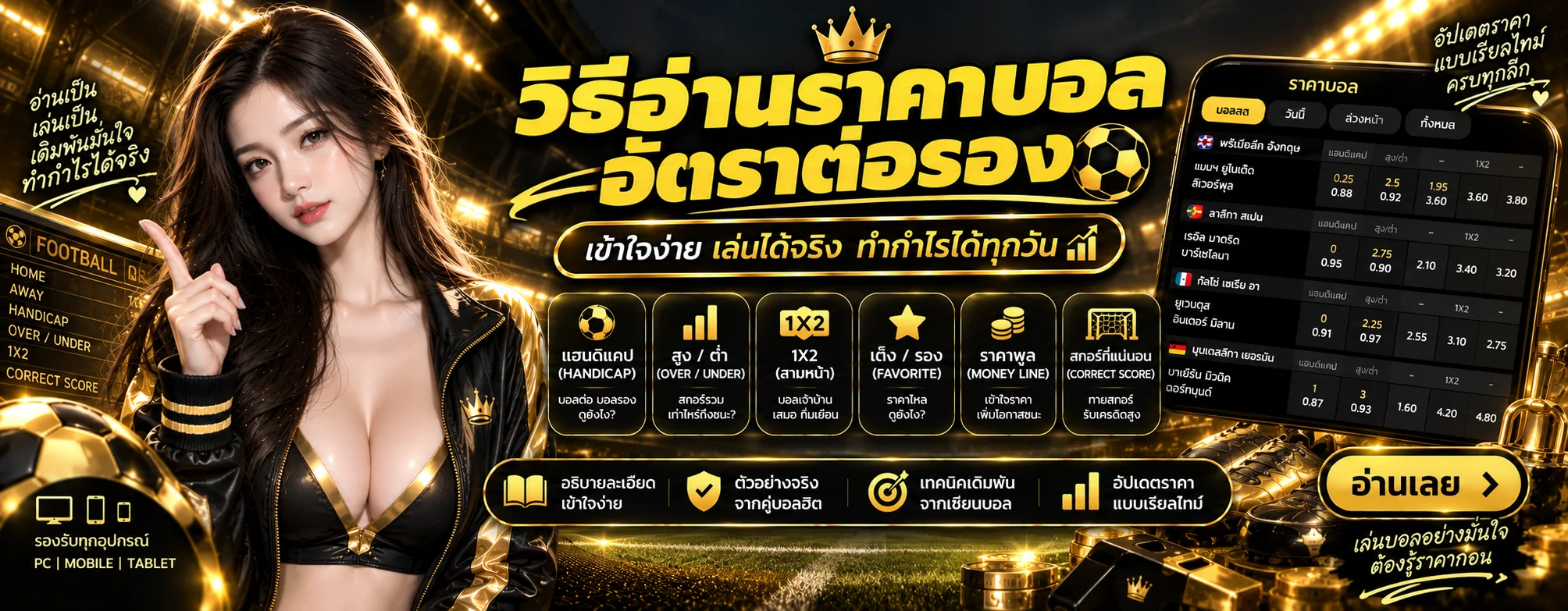 winwin99 banner